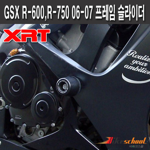[F2453]-SUZUKI GSX R-600,R-750 (06-07) FRAME SLIDER [XRT]