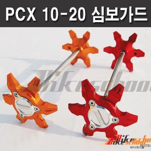 [F2611]-PCX125 프론트휠 심보 가드 Braking [용품파츠부속]