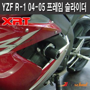 [F2470]-YAMAHA YZF R-1 (04-06) 프레임 슬라이더 TYPE : B [XRT]