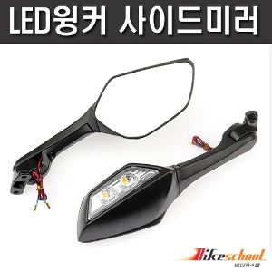 [X7450] 사이드미러 LED 보수용 미러