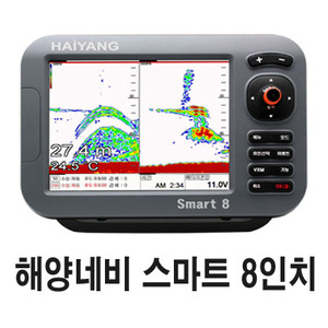 해양네비 HD-880F Smart8 스마트8인치 어군탐지기 해양오릭스 [어탐전용]
