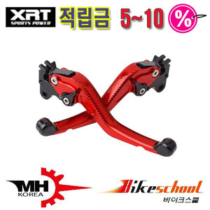 X-MAX 엑스맥스300 17-22 조절레버 SET XRT[국산]MH-KOREA