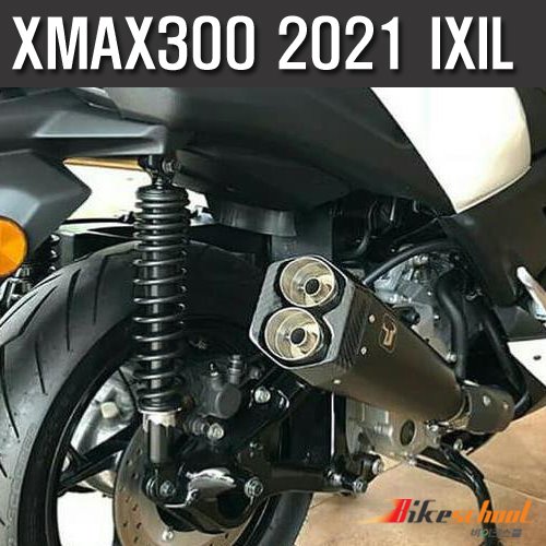[X5375] 엑스맥스 21-23 익실 머플러 블랙 듀얼사운드 XMAX300 IXIL
