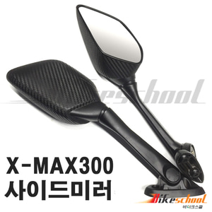 [X7608]-엑스맥스300 사이드미러세트 보수용 XMAX300 백미러