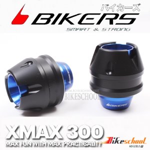 [V2645]-엑스맥스 포크슬라이더 블루세트  XMAX300 바이커즈[bikers]