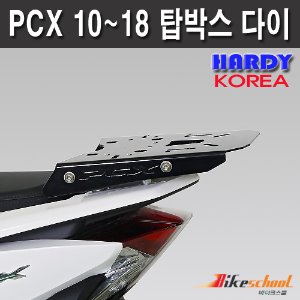 [N7632] PCX125 00~18 케리어다이/리다이/탑박스브라켓 리어백[KOREA JIC]
