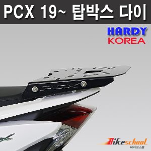 [N7589] PCX125 19~신형 케리어다이/리다이/탑박스브라켓 리어백[KOREA JIC]