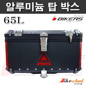 [C3782] 65리터 알루미늄 탑박스 블랙 배달통 BIKERS 65L 공용