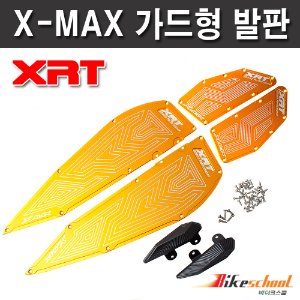 [R2847] 엑스맥스300  발판 스텝플레이트 X-MAX300 XRT 튜닝파츠