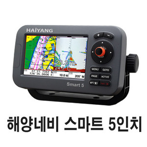 해양오릭스 HD 50CF 스마트5인치 해양네비 어탐 [GPS 어탐겸용 방수]