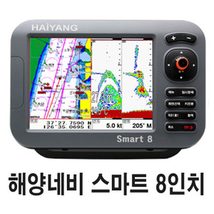 해양오릭스 HD-880CF Smart8 스마트8인치 프로타 어탐 해양네비 [GPS 어탐겸용]