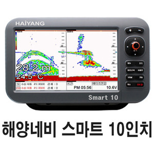 해양오릭스 HD-1000F Smart10 스마트10인치 어군탐지기 해양네비 [어탐전용] 