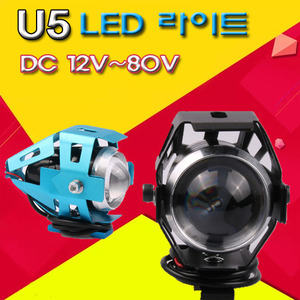 [J3620]-전동킥보드 U5 LED 튜닝라이트 3종컬러 12V/24V/36V/48V/58V/60V80V